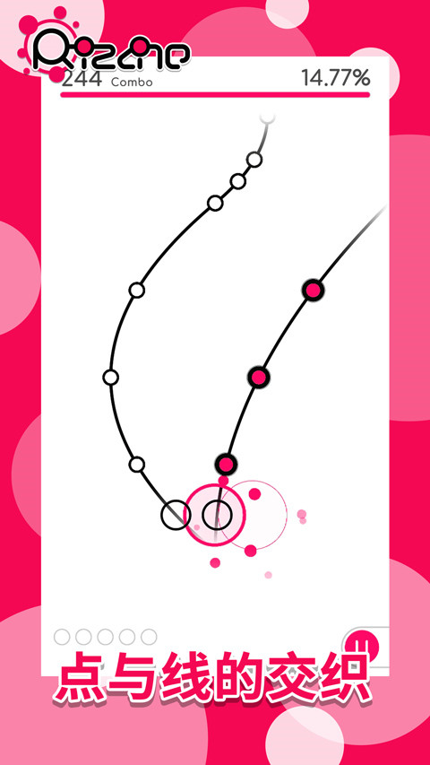 律動軌跡國際服安卓版 v1.2.1 最新版 2