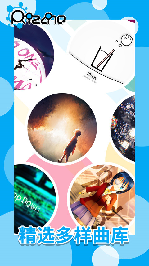 律動軌跡國際服安卓版 v1.2.1 最新版 0