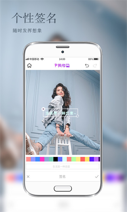 照片編輯P圖 v1.0.7 安卓版 1