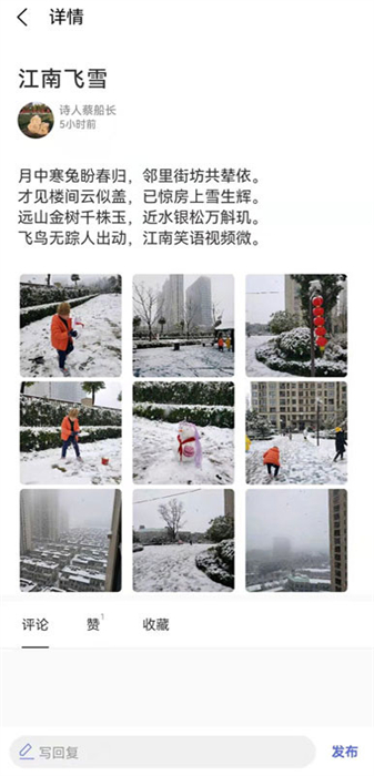 航話 v2.2.8 最新版 2