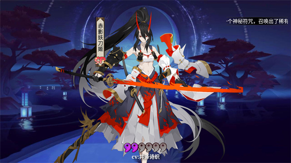 陰陽(yáng)師模擬召喚器安卓版 v1.0.8 安卓版 3