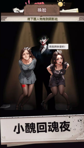 超腦神探找茬王 v0.9 0