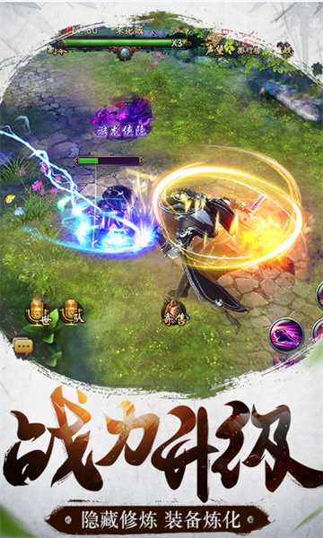 倚天屠龍記手游應(yīng)用寶版本 v1.7.16 安卓版 0