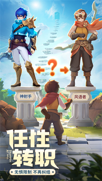 云上城之歌官方版 v10.56 安卓版 1