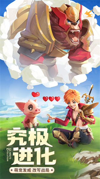 云上城之歌官方版 v10.56 安卓版 2