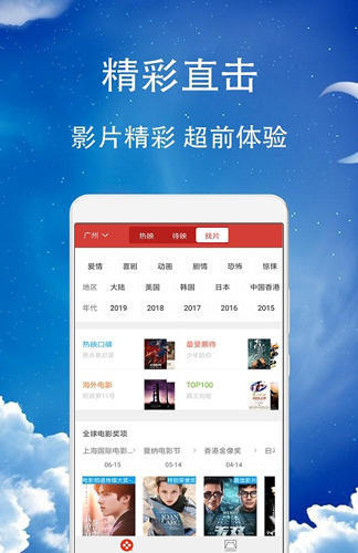 久久影音 v1.0 安卓版 1