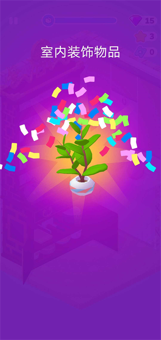 裝飾生活家居設(shè)計(jì) v1.0.28 安卓版 0