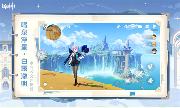 原神b服電腦版0