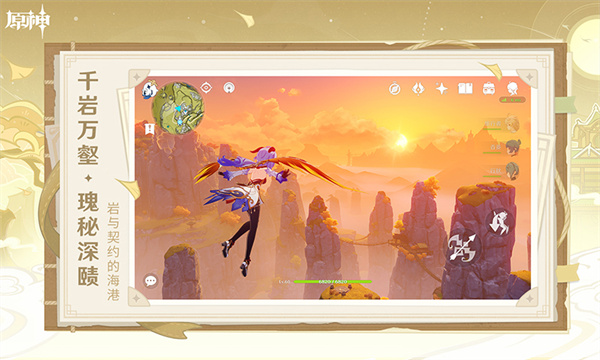 原神b服電腦版3