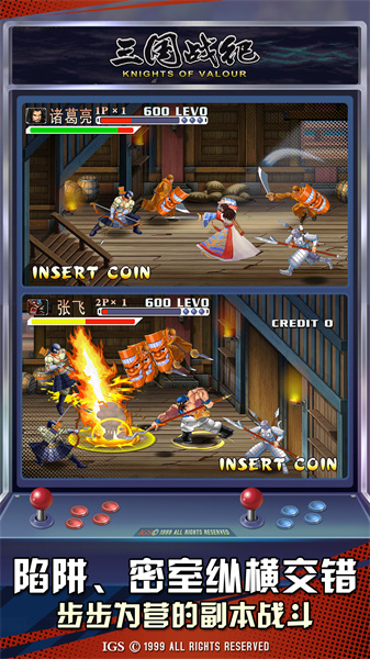 三國戰(zhàn)紀(jì)手游小米版 v0.14.74.0 安卓版 2