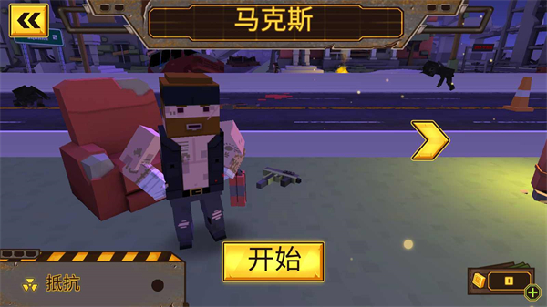 方塊僵尸島中文版 v1.21 安卓版 3