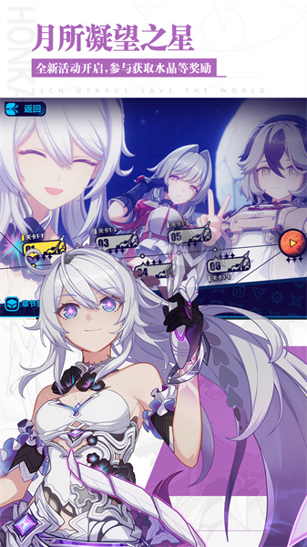 崩壞3應(yīng)用寶服0