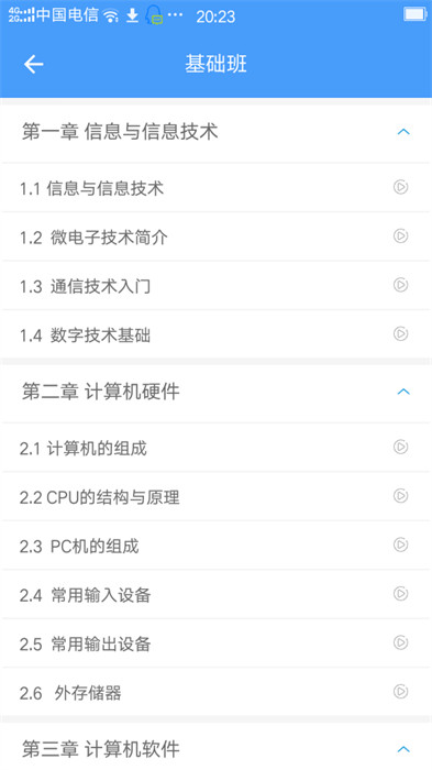 转本帮手机版 v5.0.7 安卓版2