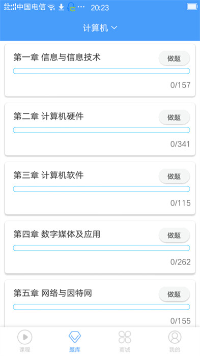 转本帮手机版 v5.0.7 安卓版0