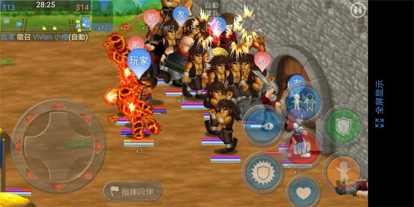 英雄大作戰(zhàn)綠血版 v1.091 2