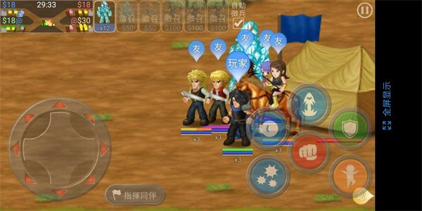 英雄大作戰(zhàn)綠血版 v1.091 0