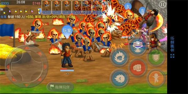 英雄大作戰(zhàn)綠血版 v1.091 1