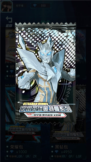 光之英雄巔峰對戰(zhàn) v1.0.1 2