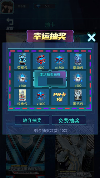 光之英雄巔峰對戰(zhàn) v1.0.1 3