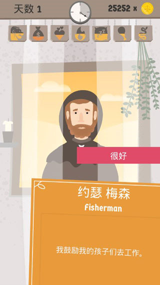 ForgiveMeFather v1.2 1