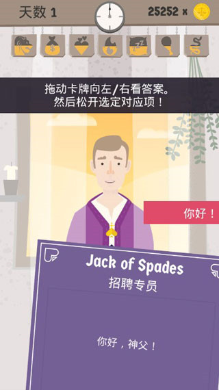 ForgiveMeFather v1.2 2