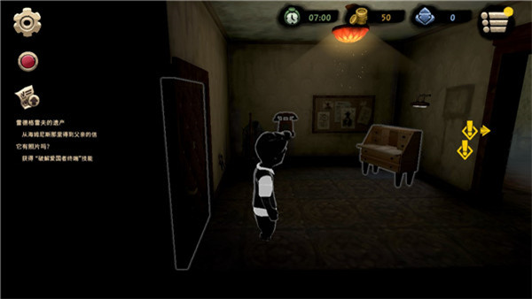 旁觀者2 v1.7.16099 最新版 2