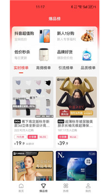 瑞尚印象 v0.0.5 安卓版 0