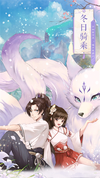 華為版武林外傳手游1