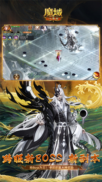 魔域口袋版手游騰訊版0