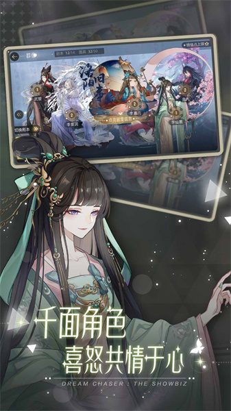 絕對演繹游戲 v1.23 官方安卓版 0