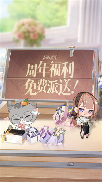 絕對演繹bilibili版 v1.19安卓版 1