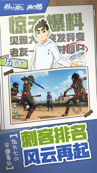 創(chuàng)造與魔法華為賬號版2