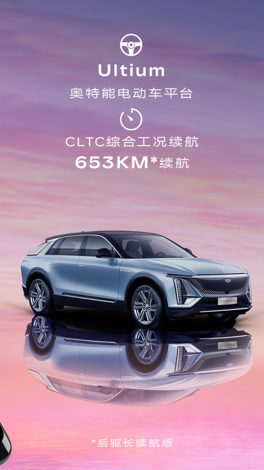 凱迪拉克IQ軟件 v3.16.1 安卓版 1