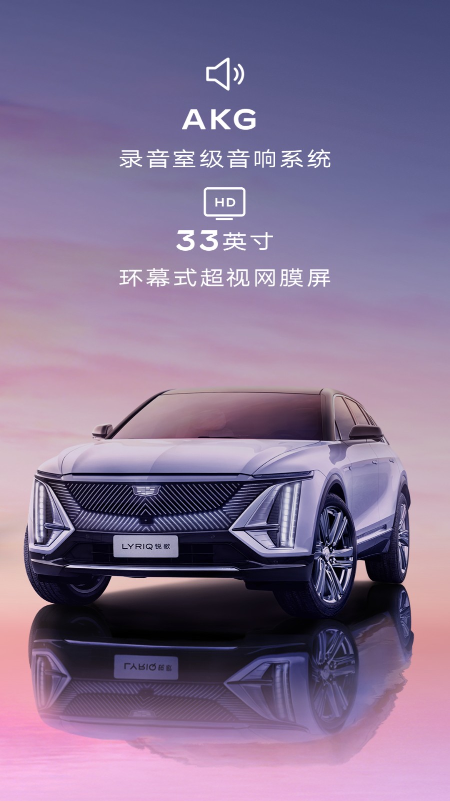 凱迪拉克IQ軟件 v3.16.1 安卓版 0