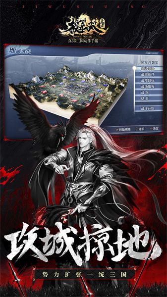 極無雙華為手機(jī)版 v15.10.0 官方安卓版 3