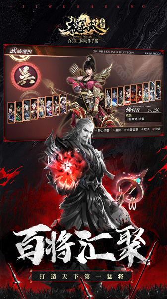 極無雙九游版最新版 v15.30.0 安卓版 3