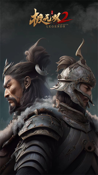 極無雙2華為客戶端 v1.17.600 安卓版 0