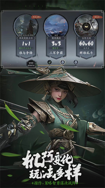 極無雙2華為客戶端 v1.17.600 安卓版 2