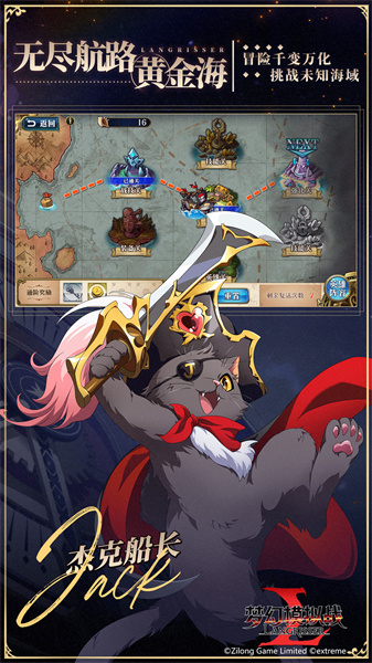 夢幻模擬戰(zhàn)最新版本1