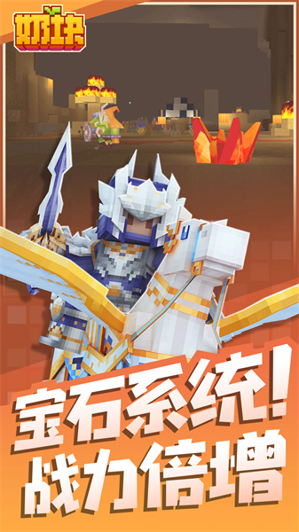 奶塊華為手機(jī)版 v6.22.0.0 安卓最新版本 3