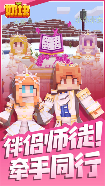 奶塊華為手機(jī)版 v6.22.0.0 安卓最新版本 1