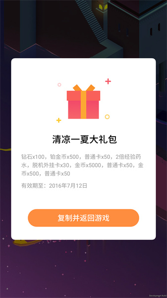 魅族游戲框架app v7.14.23 安卓最新版 1
