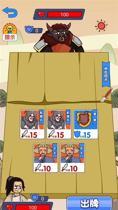 卡牌模擬器 v1.0.0 0