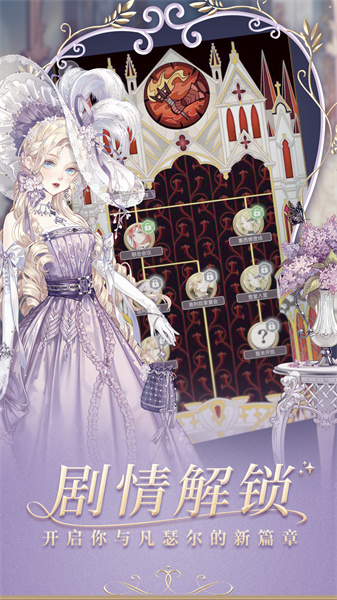 螺旋圓舞曲vivo官方版 v5.4 安卓版 1