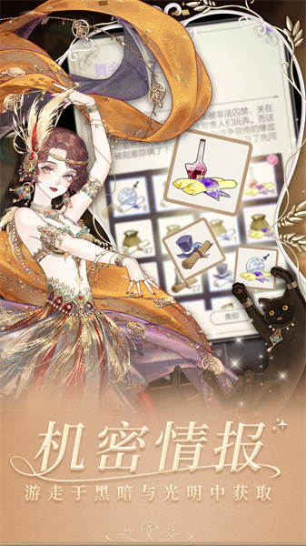 螺旋圓舞曲九游渠道服端 v5.2安卓版 2