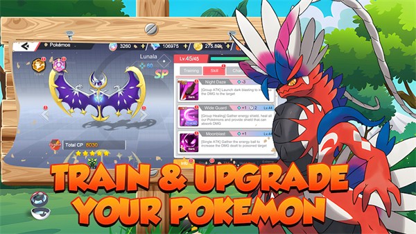 怪物探險(xiǎn)家P&K v1.0.0 安卓版 1