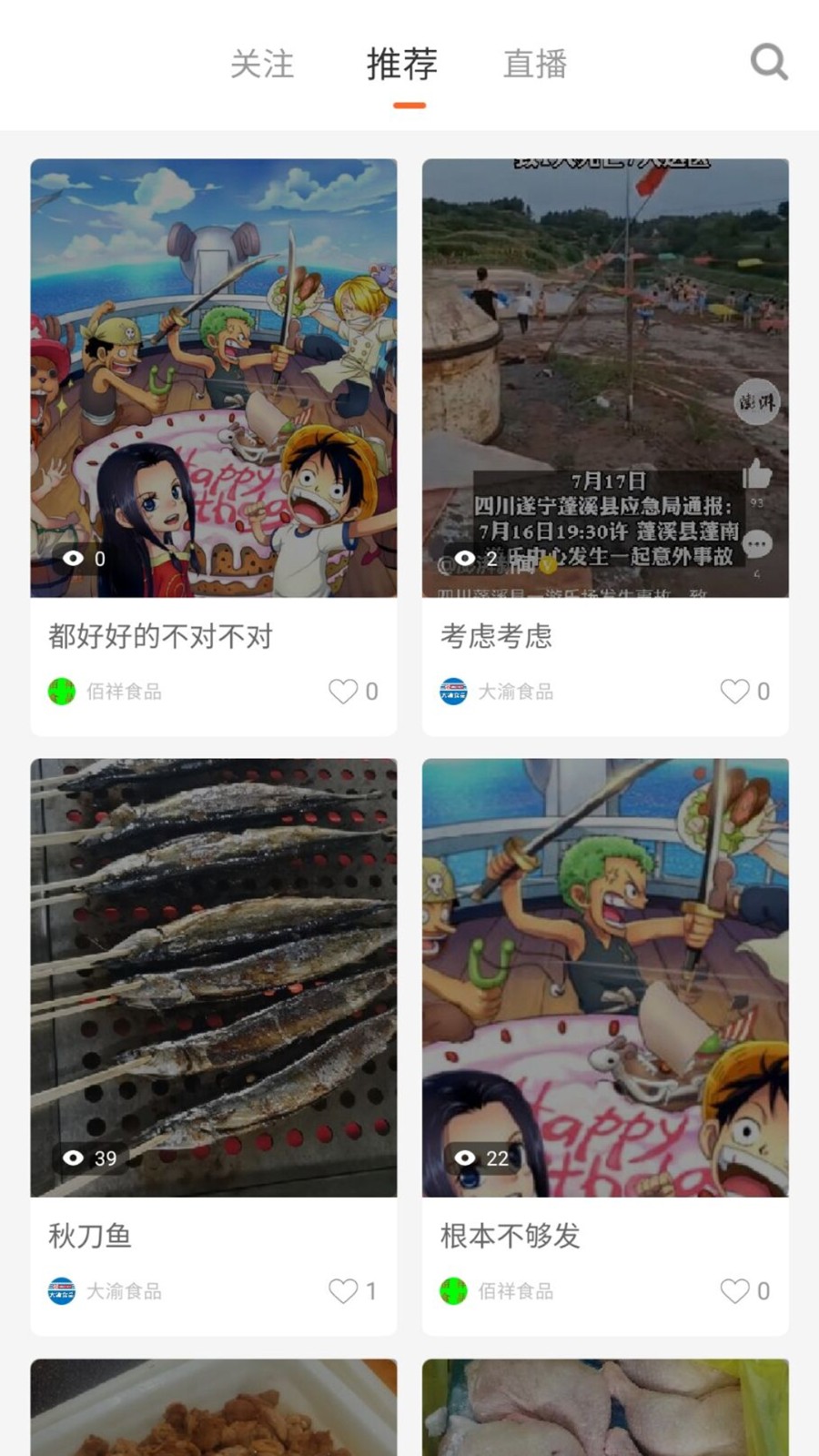 東唯電商商城 v3.2.4.1 安卓版 0