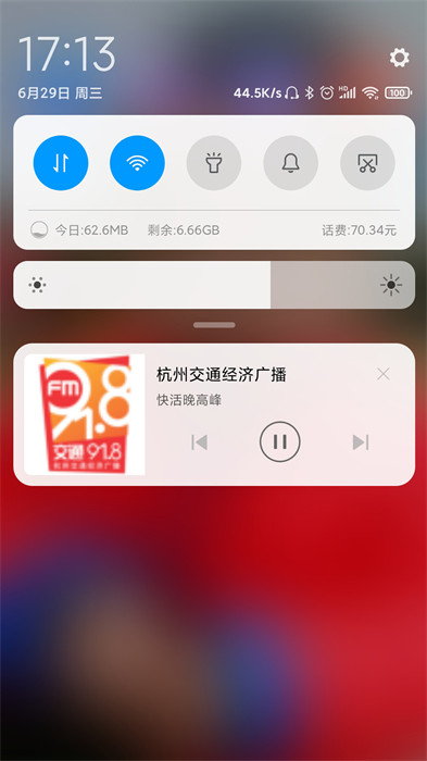 爱听收音机 v1.0.23