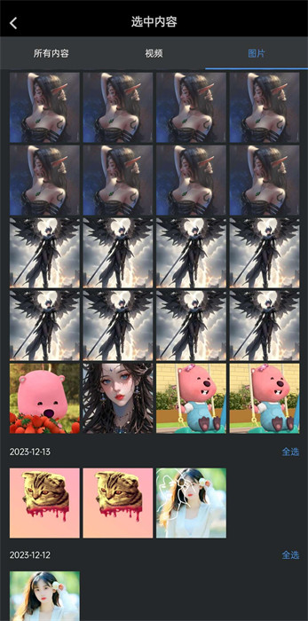 傾城美顏 v2.0.0 安卓版 0