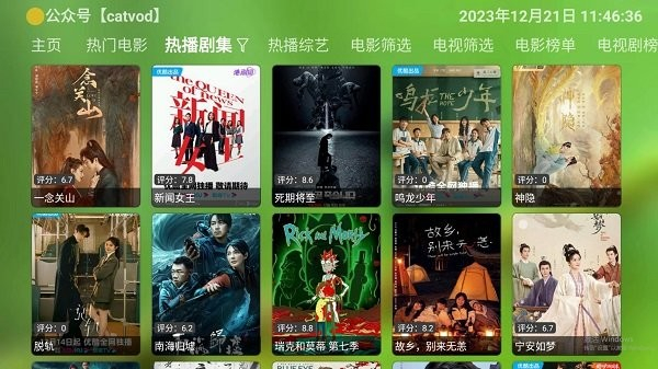 白蝦影院 v4.0.36 安卓最新版 0